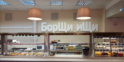 Лучшие кафе и рестораны в Таганроге: от праздничного ужина до уютных столовых, где можно вкусно поесть недорого